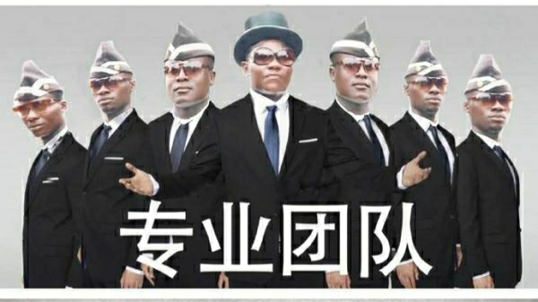 黑哥一笑,生死难料!